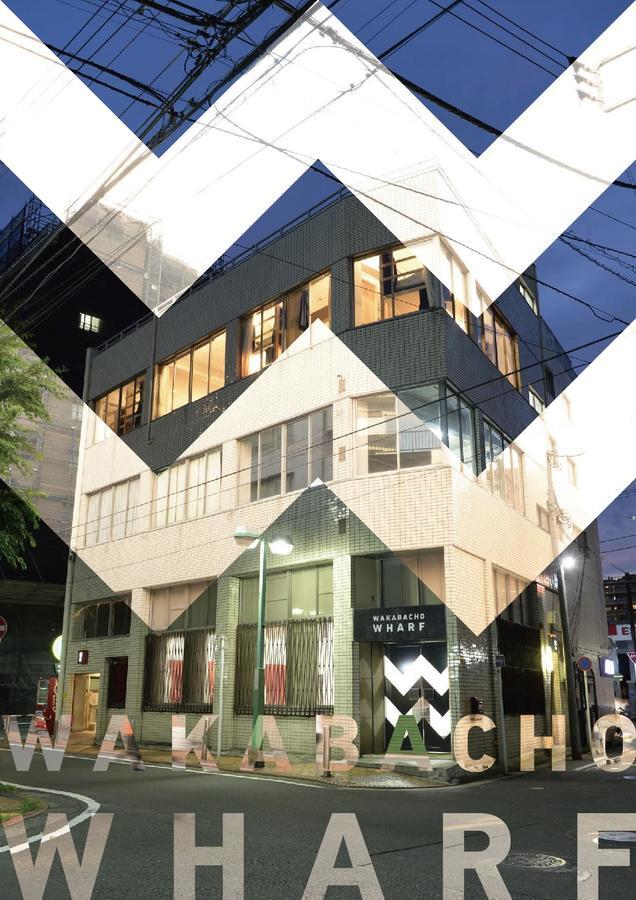 Wharf Inn Yokohama  Eksteriør billede