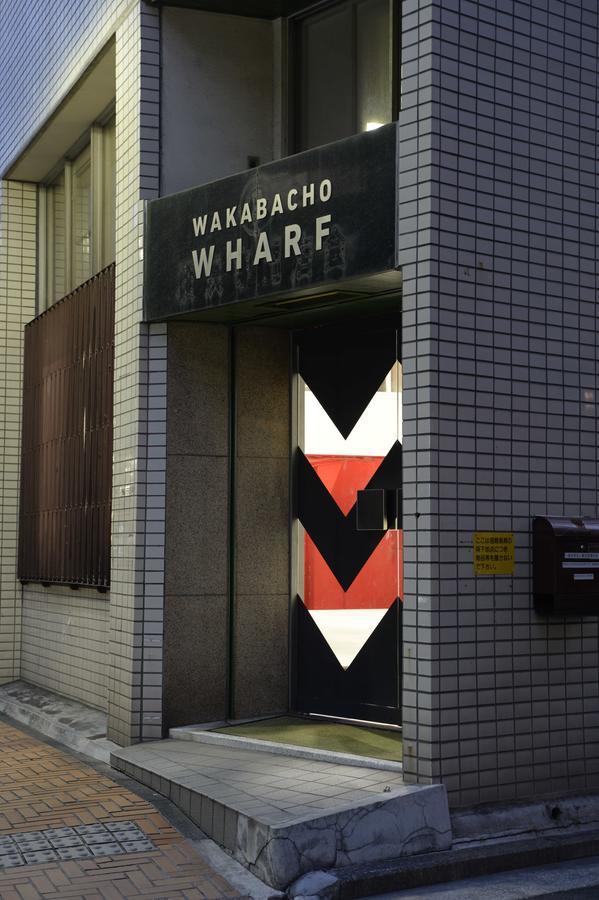 Wharf Inn Yokohama  Eksteriør billede